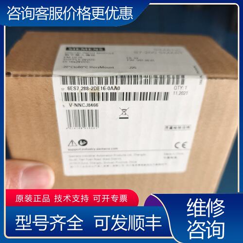 议价6E288-2DE16-0AA0 西门子S7-200 SMA可维修