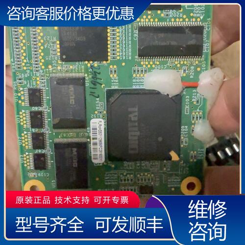 议价AGP3K-COREDO3008F 普洛菲斯触摸成可维修