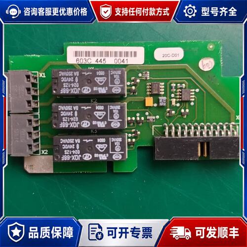 议价伟肯VACON变频器IO板PC00603B 603C功能可维修