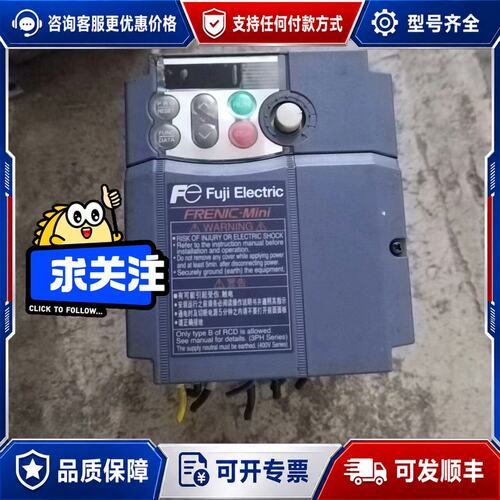 议价C2S变频器1.5KW/380V型号FRN00可维修