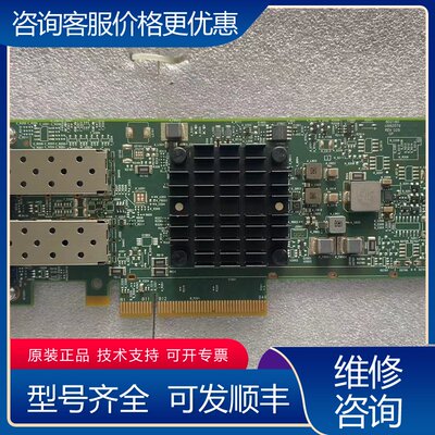 议价Oracle BCM957314A 57314A 733可维修