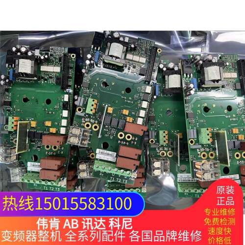 可议价变频器电源驱动板410L 410I PC00410A P