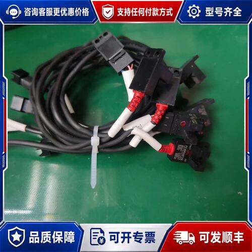 议价F&C槽型光电开关FC-SPX407Z带线线长可维修