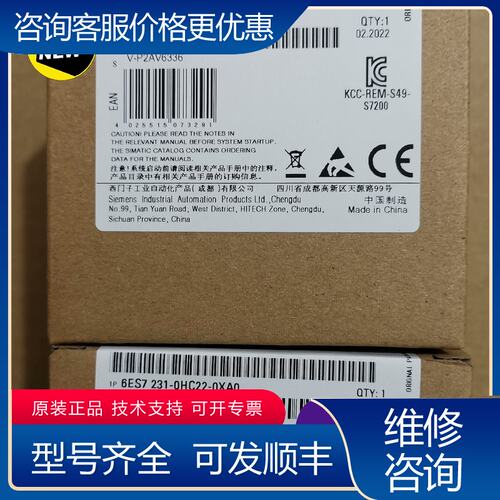 议价西门子EM231 CN模块6ES7 231-0HC22-可维修