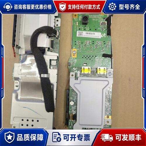 议价HW-M550/TK可维修