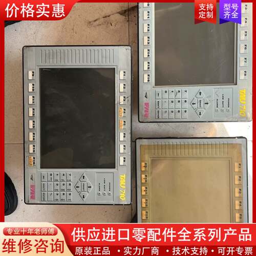 议价意大利FAR TAU710LT 工控机配件 TAU-CPU0