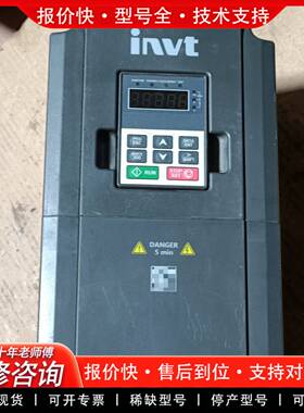 议价变频器GD300-01A-7R5G-4-RT配件