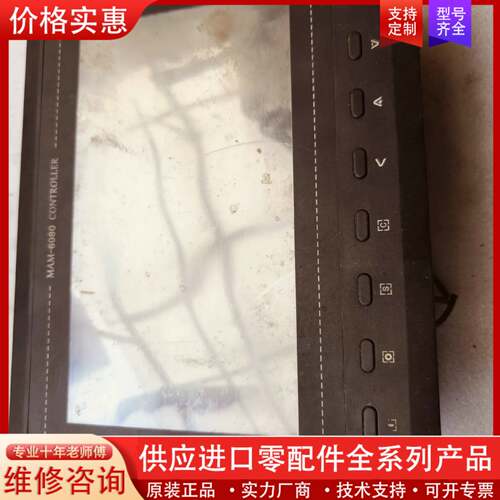 议价MAM6080空压机屏货如图