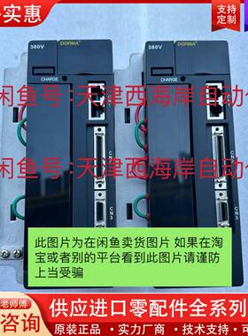 议价EPS-B1-01D5BA-A000 B1系列伺服驱动器
