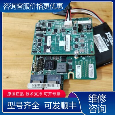 议价LSI 2208 SASSATA 6Gbs阵列卡可维修