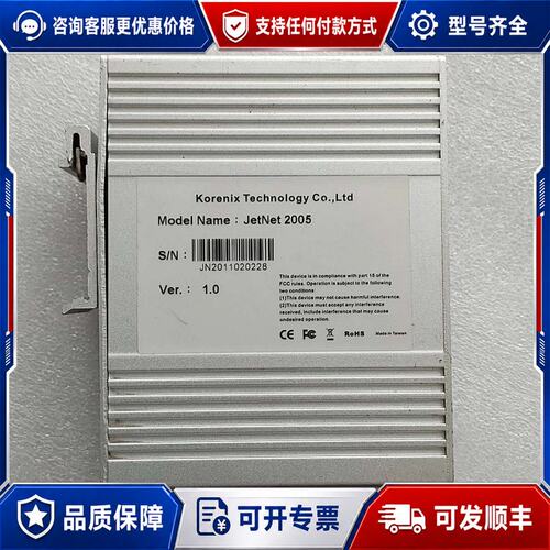 议价Korenix JetNet 2005 工业以太网交换机 5可维修