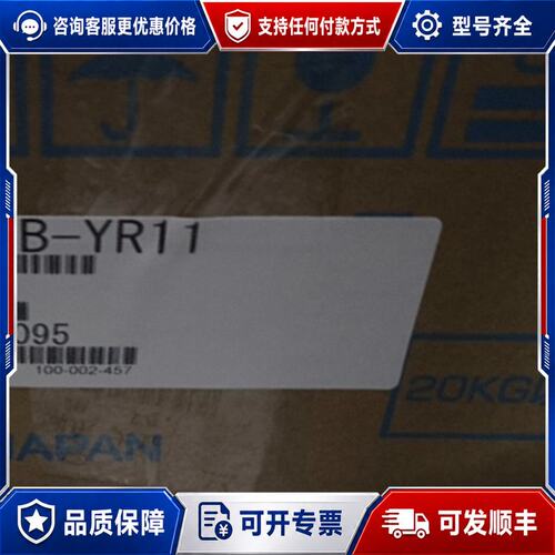 议价安川伺服电机SGMRS-06A2B-YR11，产，带签可维修