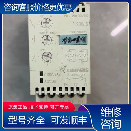 议价西门子 3RW3016-1CB14 实物图片可维修