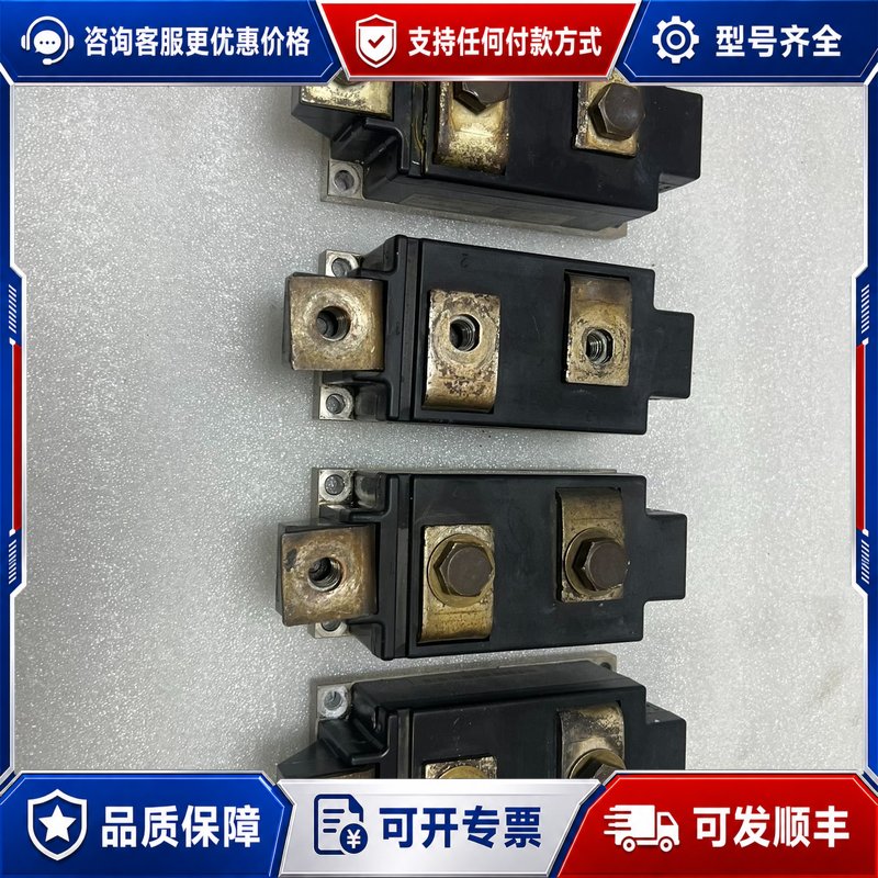 议价英飞凌可控硅模块可维修图片