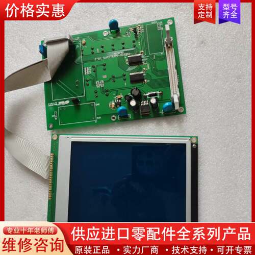 议价WG320240Bp2-TMl-T2液晶屏，包好实物拍摄
