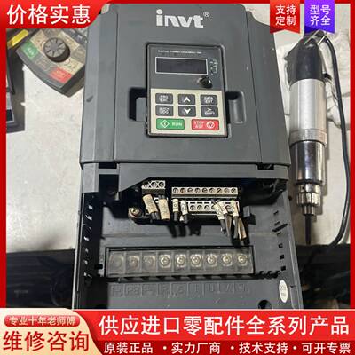 议价变频器4kwGD100-004G-4一台 成