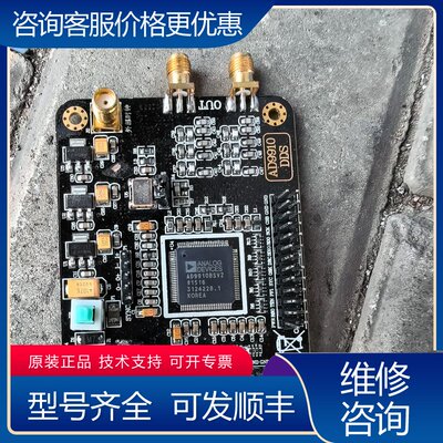 议价AD9910高精度DDS模块ADIAD9910BSVZ可维修