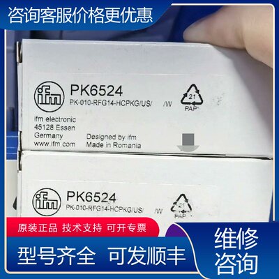 议价易福门电感式接近开关IE5329可维修