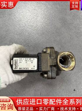 议价Burkert电磁阀5281 A 20.0 NBR MS