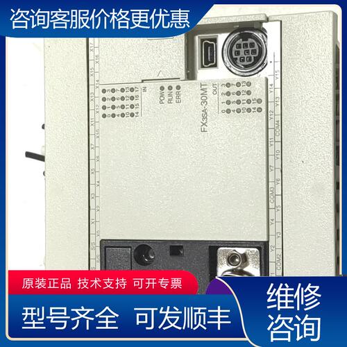 议价三菱PLC FX3SA-30MT-CM可维修