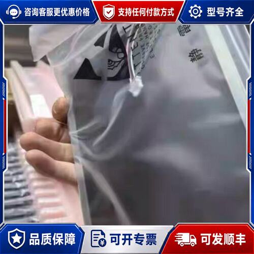 议价AA084VF01/02 AA084VG01/VJ0可维修