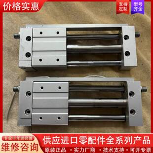 议价无杆气缸 RMT16X100S 2个