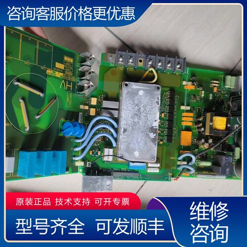 议价西门子6SE6440-2UD27-5CA1变频器驱动板一整套可维修