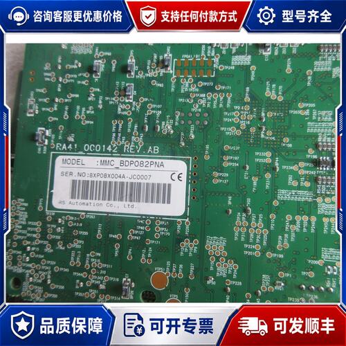 议价MMC-BDPO82PNA MMC-BDP082PNA可维修