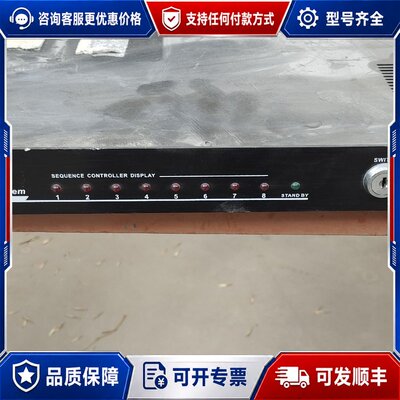 议价八路电源时序器工作正常有的联系电源线自备物品可维修
