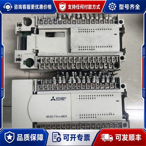 议价三菱PLC扩展，FX2N-48ER一个,FX2N-48ER-可维修