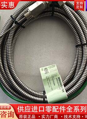 议价KONGSBERG  传感器   MB500S175K  全