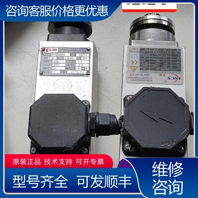 议价封边夹锯片的齐头电机两台电机功率037KW可维修