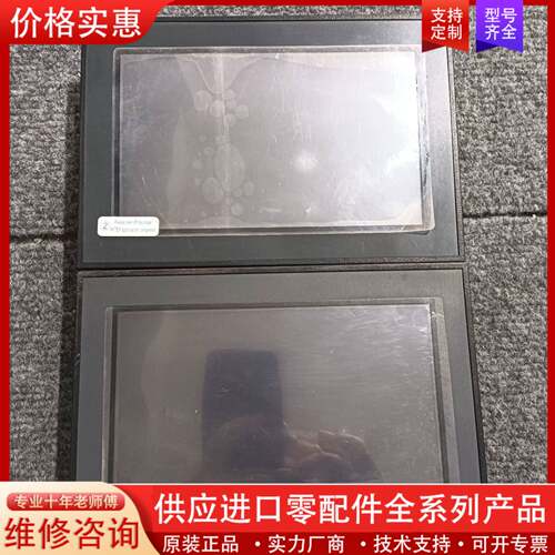议价TEMI990三元控制器，一个完好，一个上电白屏，好的单