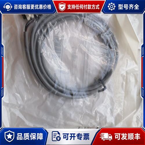 议价兰宝LANBAO CE12-N3F2连接线可维修