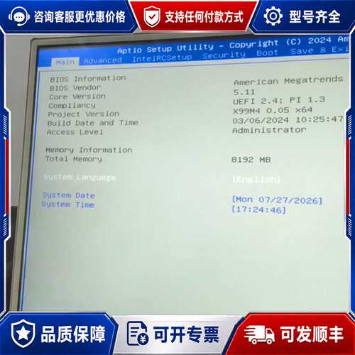 议价X99＋U I7-6850K D4主板可维修