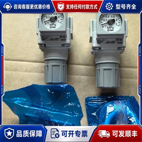 议价原厂调压阀 AR20K-01BE-B ，2个新的，80可维修