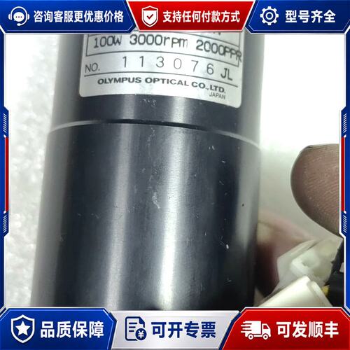 议价奥林巴斯（OLYMPUS）交流伺服电机，型号为BE10DB2可维修