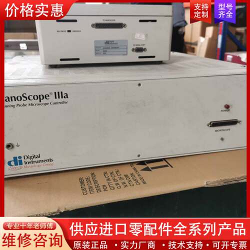 议价Digital Instrument  NanoScope