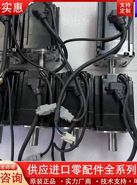 议价SGMMS-08ADC6SM系750瓦电机，