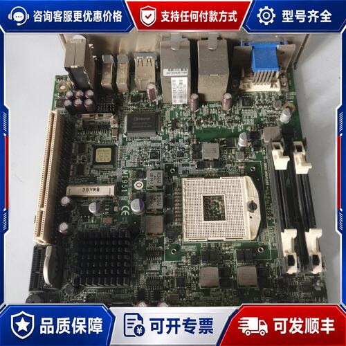议价MI951 主板 双网卡工业设备主板 MI951 实物图可维修
