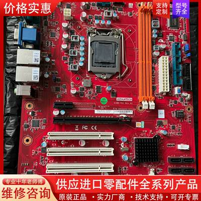 议价工控主板AIMB-701G2-00A1E单价1500，A