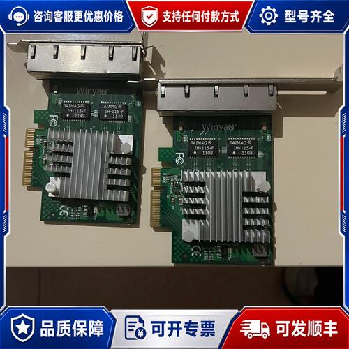 议价Winyao WY1000T4 网卡 成色8- 现有2可维修
