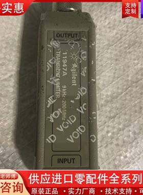 议价Agilent 11947A限幅器EMI探头