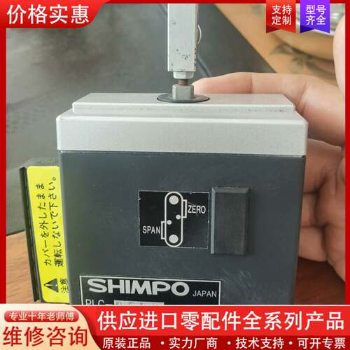 议价SHIMPO张力仪PLC-0.5KC，DC12V，