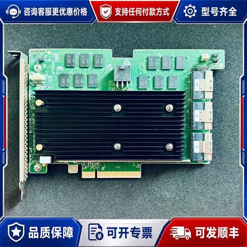 议价Broadcom 9670-24i阵列卡 支持NVMe U.可维修