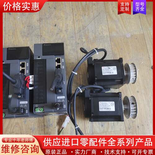 议价电机驱动器 sde-075a2   电机sme-l075