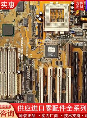 议价华硕P/I-P55T2P4REV3.10带3个STA槽586