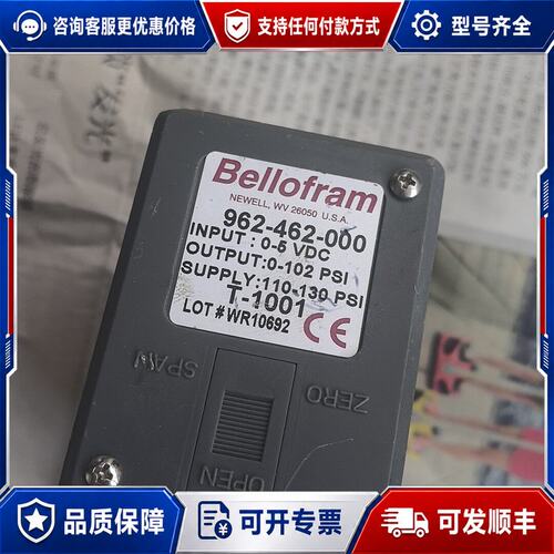 议价Bellofram比例阀962-462-000 T-1001可维修