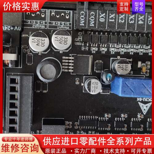 议价PLC工控板 ZK3U-64MT板晶体管输。拆