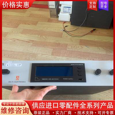 议价ASMA 荷兰 Delta Elektronika 140V